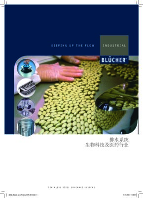 22202_Biotech_and_Pharma_EXP_2014-CN_医药行业